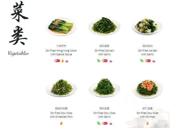 DIN TAI FUNG SINGAPORE VEGETABLES PRICES