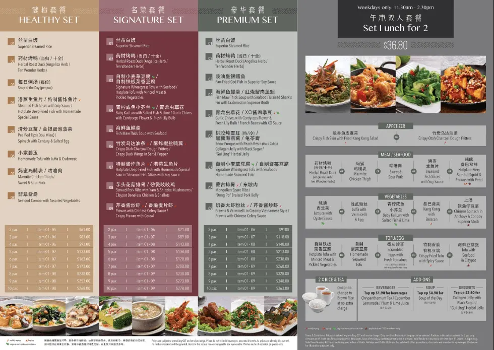 Dian xiao menu