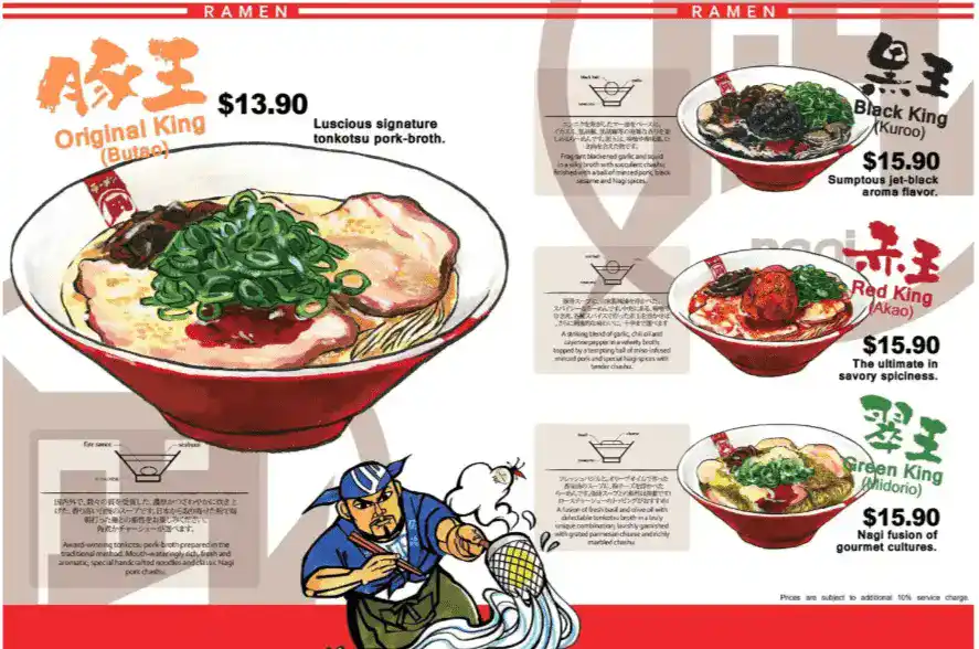 Ramen Nagi Ramen Menu