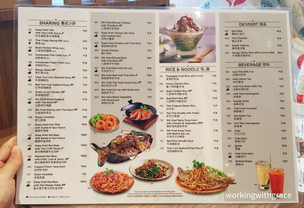 SANOOK KITCHEN MENU SINGAPORE