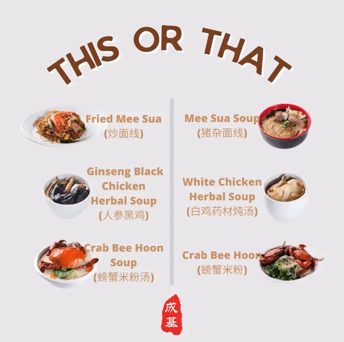 Seng Kee menu