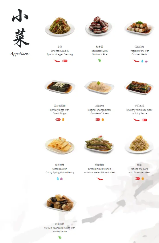 din tai fung appetisers