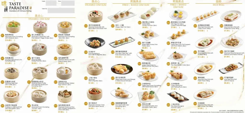 Dim Sum menu canton paradise Singapore