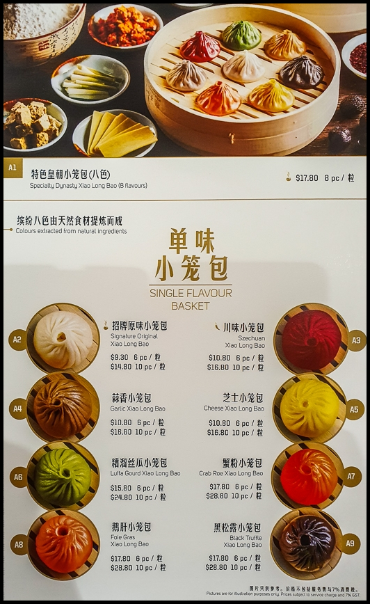 Paradise Dynasty Menu Singapore